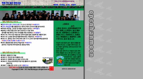 openhanmoon.pe.kr