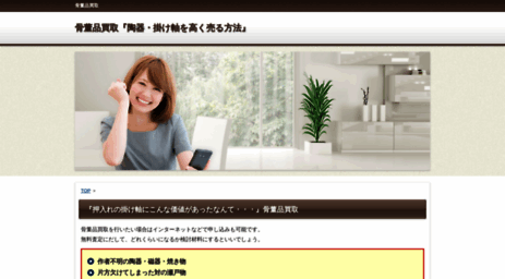 optcrown.sakura.ne.jp