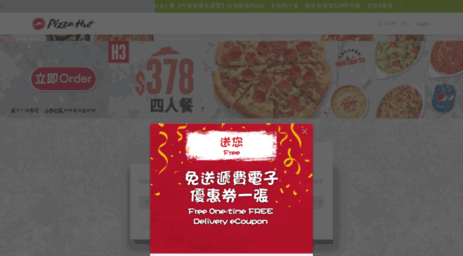 order.pizzahut.com.hk