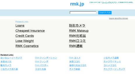 organict.rmk.jp