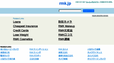 organict.rmk.jp