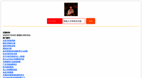 osdjem.cn
