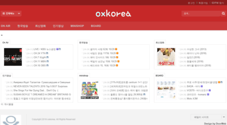 oxkorea.com