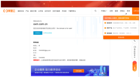 oxm.com.cn