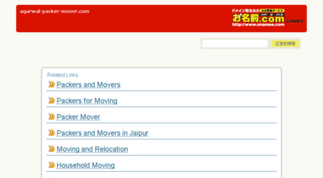 packers-movers-delhi-ncr.agarwal-packer-mover.com