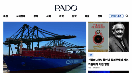 pado.kr
