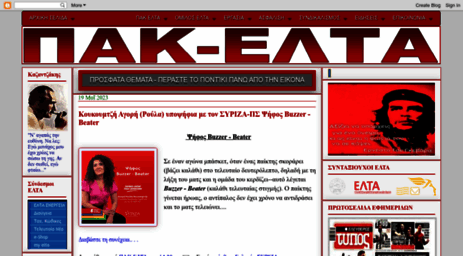 pak-elta.blogspot.com