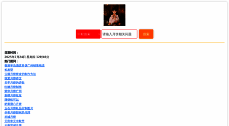 palyscs.cn