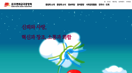 papost.or.kr
