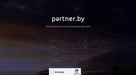 partner.by