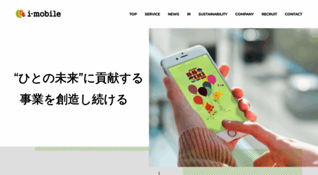 partner.i-mobile.co.jp