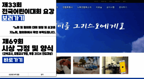 pcki.or.kr