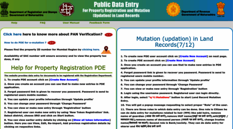 pdeigr.maharashtra.gov.in