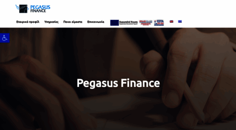 pegasusfinance.gr