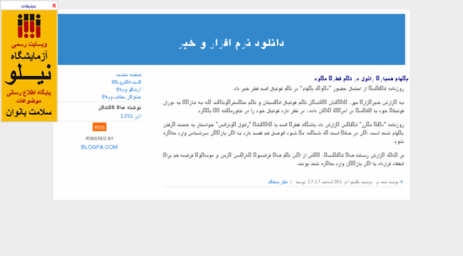 persian-security.blogfa.com