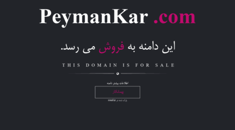 peymankar.com