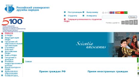 pfu.edu.ru