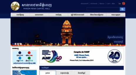 phnompenh.gov.kh
