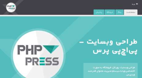 php-press.com