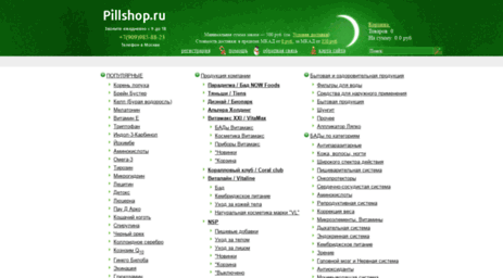 pillshop.ru