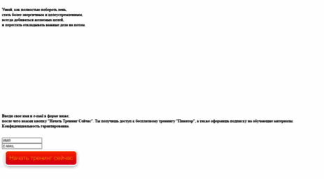pinator.ru