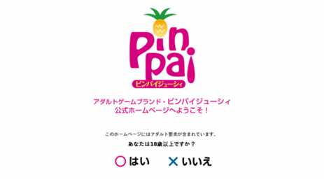 pinpai-j.com