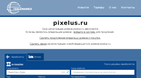 pixelus.ru