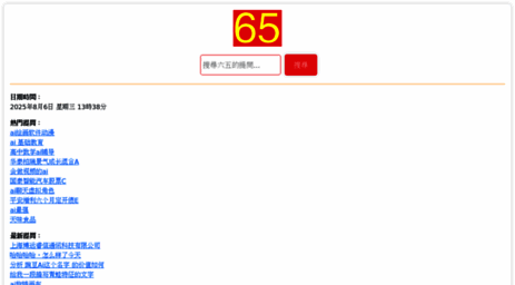 pjhldl.cn