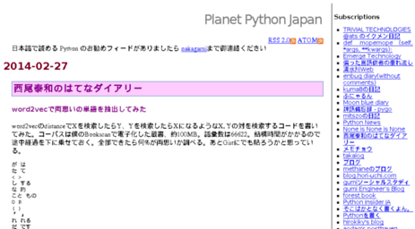 planetpython.matrix.jp
