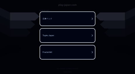 play-japan.com