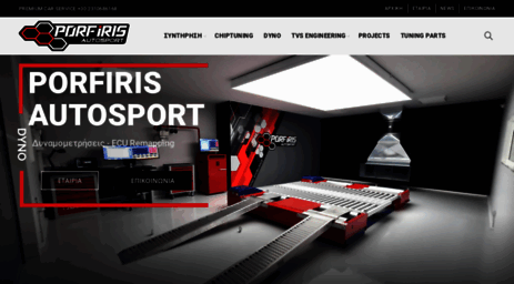 porfiris-autosport.com