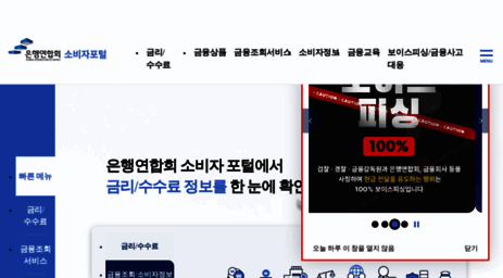 portal.kfb.or.kr