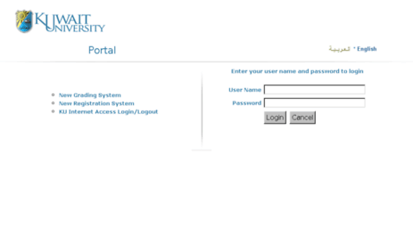 portal.kuniv.edu