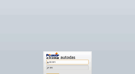 pricedas.pcauto.com.cn