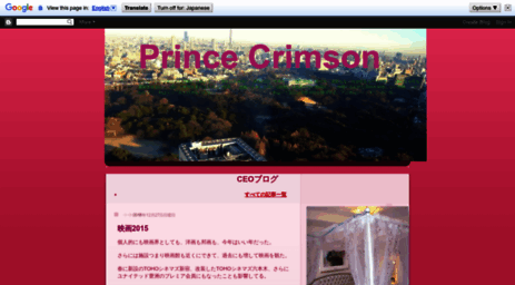 princecrimson.blogspot.com