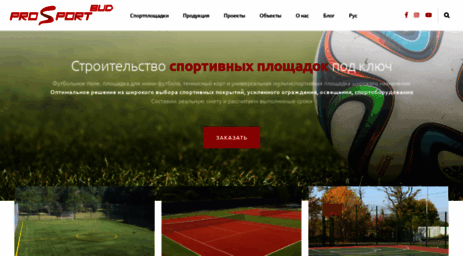 pro-sport.com.ua