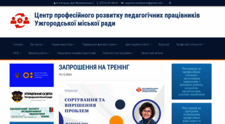 profcenter.com.ua