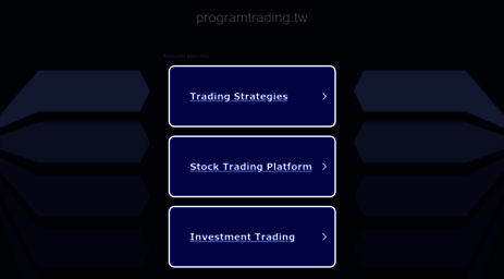 programtrading.tw