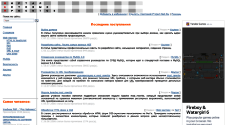 project.net.ru