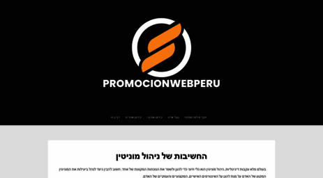 promocionwebperu.com