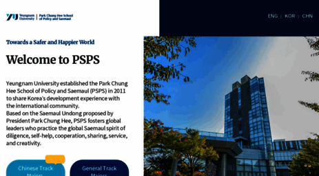 psps.yu.ac.kr