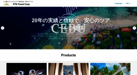 ptn.com.ph