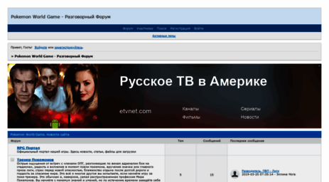 pwg.0bb.ru