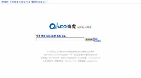 qihoo.net
