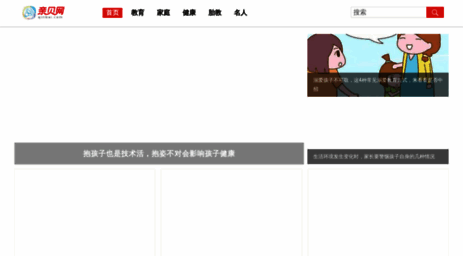qinbei.com