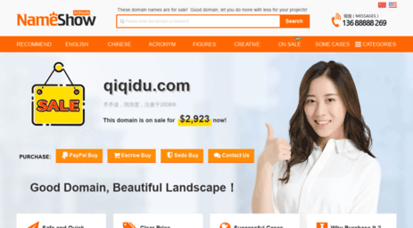 qiqidu.com