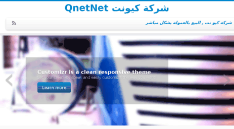 qnet.net.co