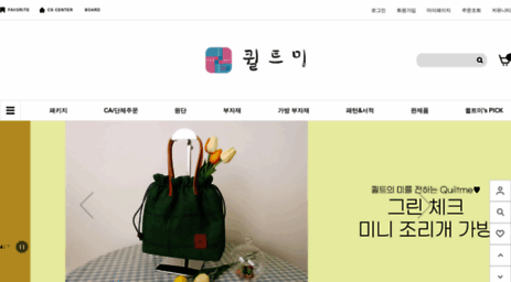 quiltme.co.kr