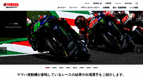 race.yamaha-motor.co.jp