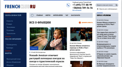 rapidlinks.ru